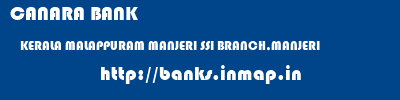 CANARA BANK  KERALA MALAPPURAM MANJERI SSI BRANCH,MANJERI  banks information 